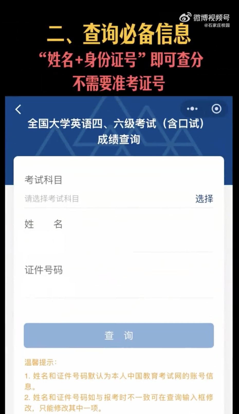 以及参与剧组实践的学生代表共同参加开