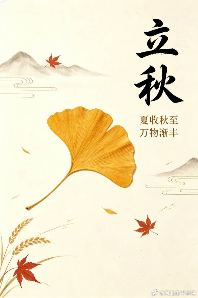 《花束般的讨债》是一部聚焦当代青年情