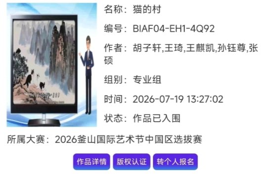 互学互鉴