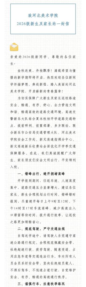 我校影视艺术星空体育娱乐实验教学中心