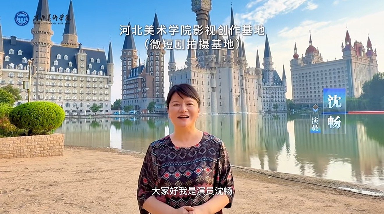 副主席张行方
