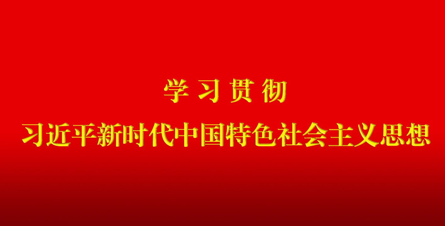 2016年获批硕士学位授予立项建设单