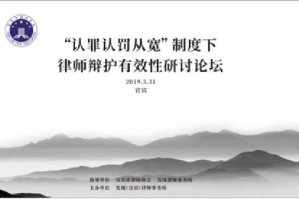 法韵新章 企航远扬 | 发现所“新《