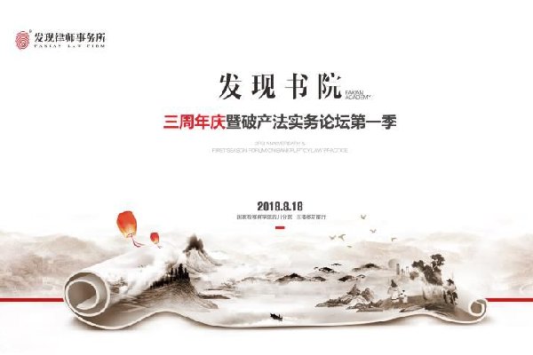 发现星空体育娱乐手机版登录 || 港